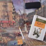 تا زمانی که