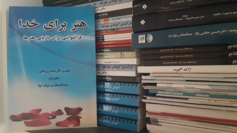 هنر برای خدا