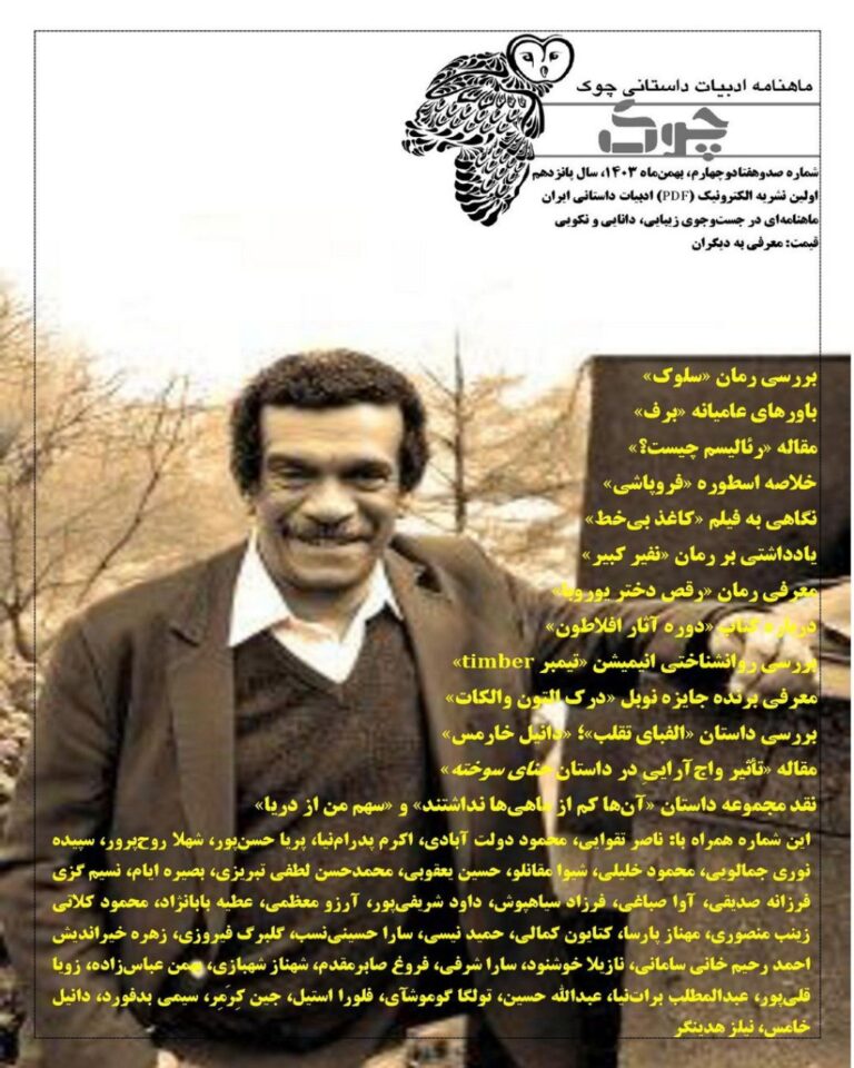 بانوی آشپز روز شکرگزاری