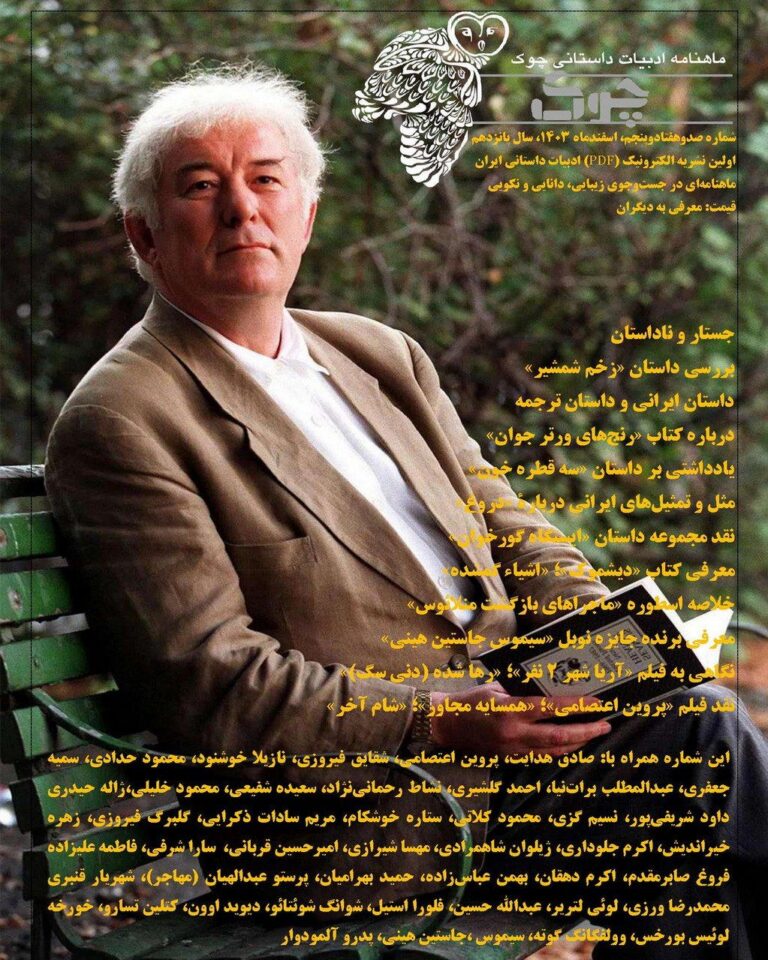 چگونه عمر جاودان داشته باشیم؟